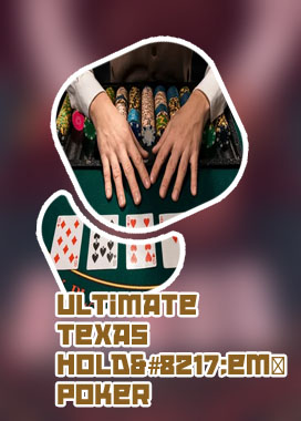 Casino poker texas holdem