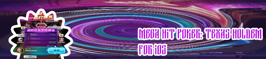 Mega hit poker free chips