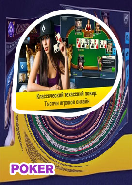 Parx online poker