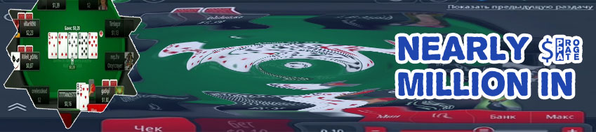 Pokerstars diamond stars