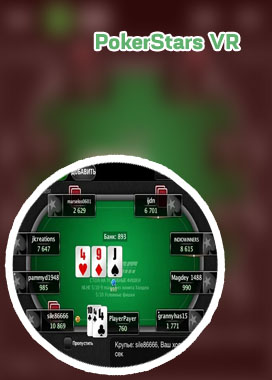Pokerstars poker online